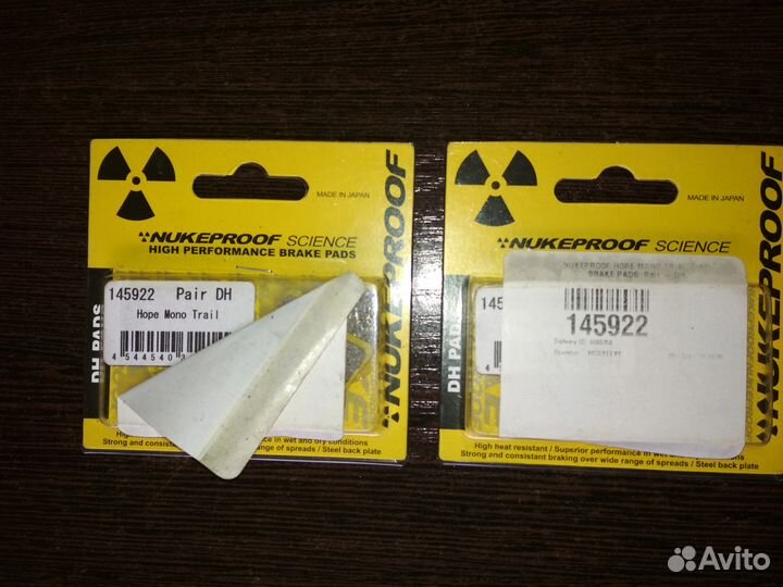 Колодки Hope Mono Trail, Перчатки Author