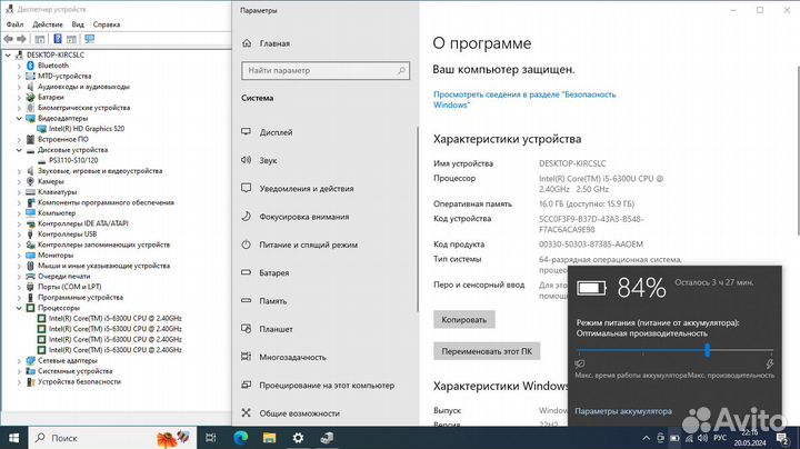 Мощный Lenovo (14