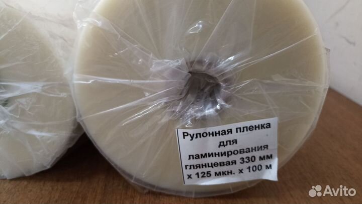 Пленка для ламинирования рулонная