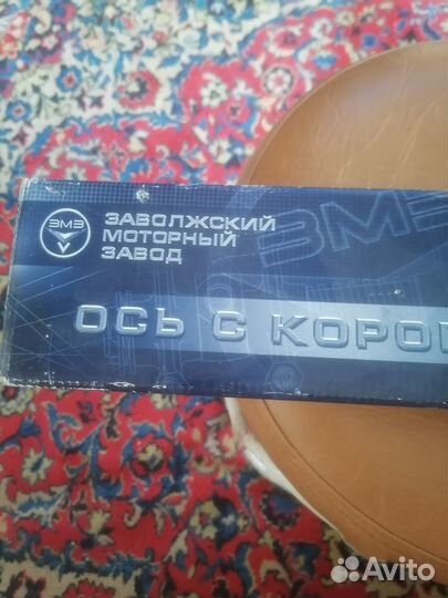 Газ распредвал