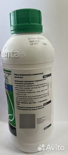 Вертимек,инсектоакарицид