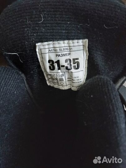 Коньки детские раздвижные