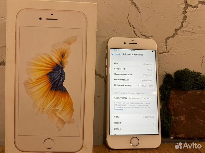 iPhone 6S, 32 ГБ