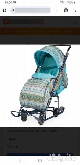 Санки-коляска Nika Умка 3-1