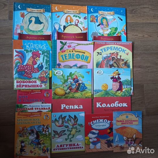 Сказки для малышей