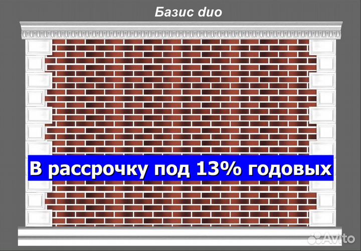 Амк / Гибкий кирпич