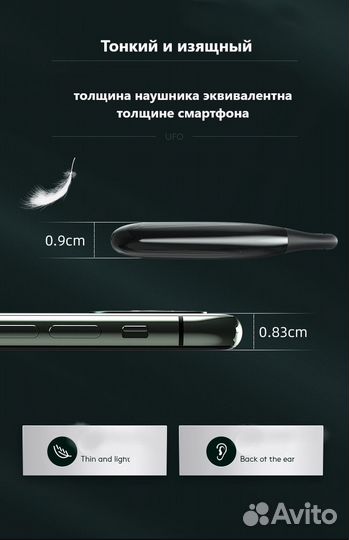 Гарнитура-наушник беспроводная Aminy,bluetooth 5.2