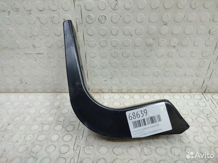 Кронштейн подножки передний левый Haval H9 2017