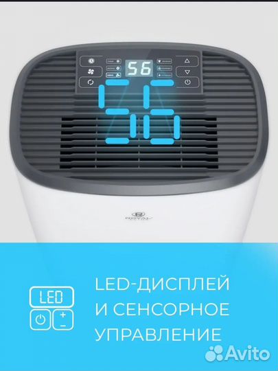 Осушитель воздуха