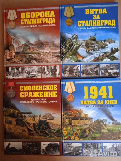 Серия Арсенал коллекция