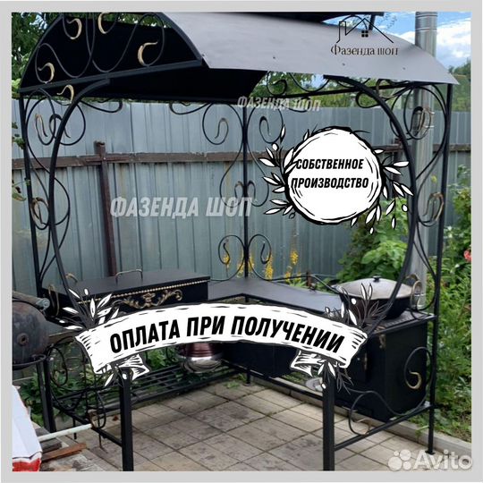 Мангал кованный