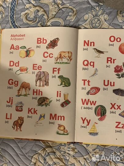 Книга Английский язык для детей