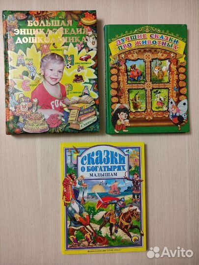 Детские книги Скарлетт Дикая Роза Акунин