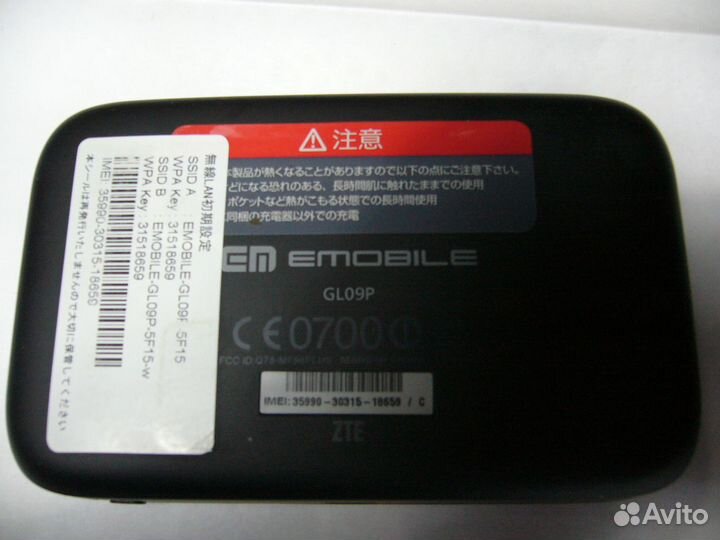 Pоутер WiFi mobile GL09P9 (3G,4G,LTE)