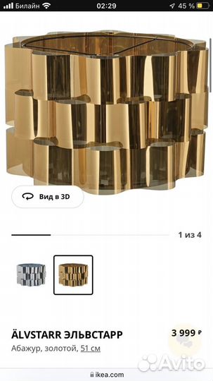 Люстра потолочная