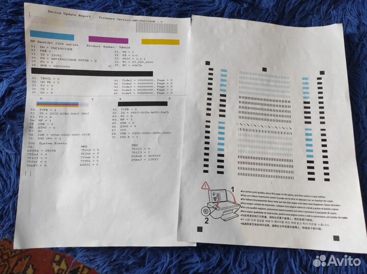 Принтер hp Deskjet 2320