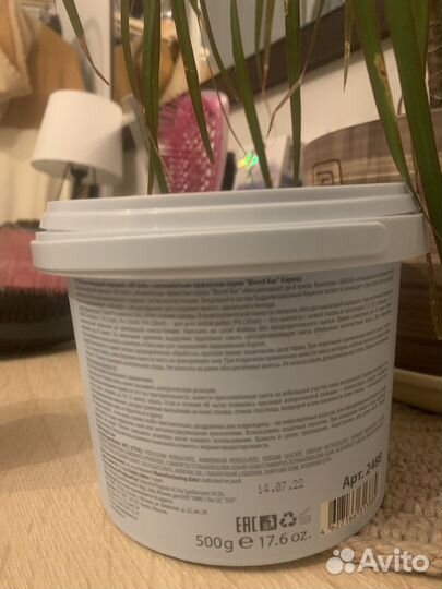 Порошок для осветления kapous blond bar