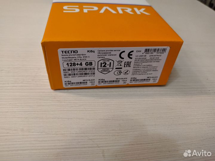 TECNO Spark 10, 4/128 ГБ