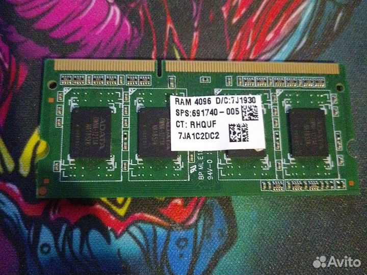 Оперативная память