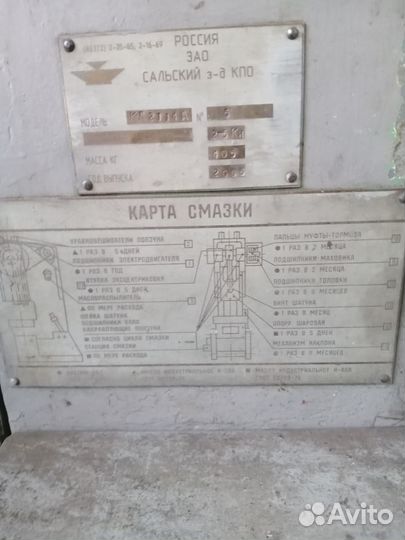 Продам пресс кривошипный кд2114А