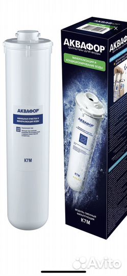 Картридж для фильтра воды аквафор