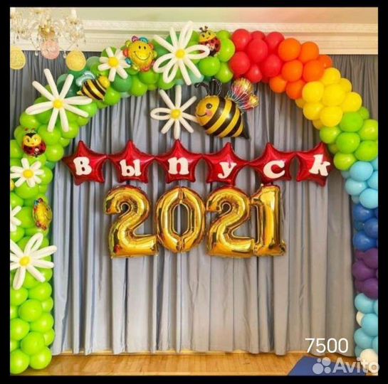 Оформление выпускных воздушными шарами