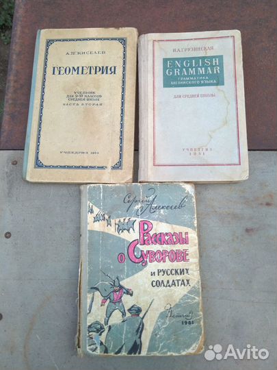 Учебники по английском языку, СССР за все