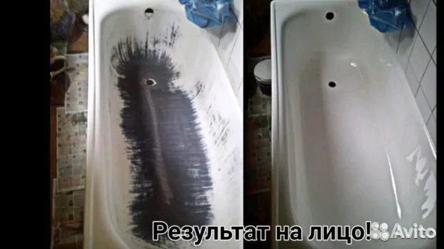 Реставрация ванн. Гарантия договор