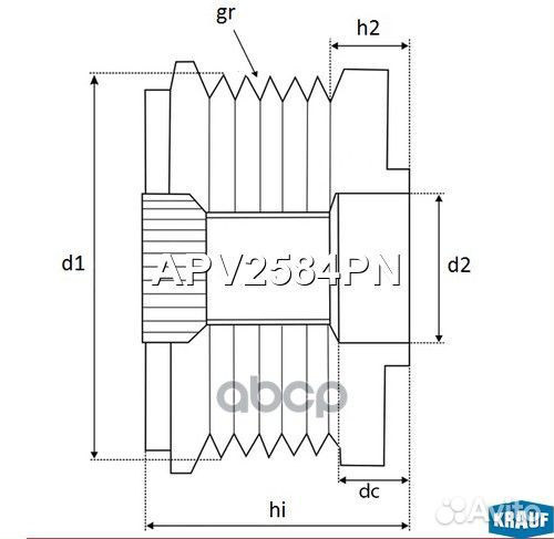 Шкив обгонный генератора APV2584PN APV2584PN Krauf