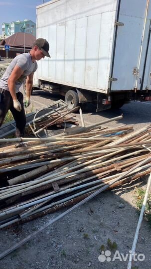 Прием и вывоз металлолома