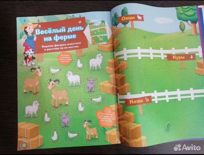 Щенячий патруль набор журналов (4+2) Книги пакетом