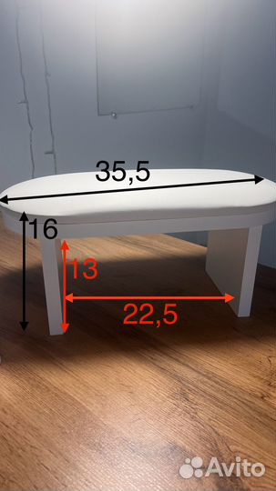 Подставка для рук клиента