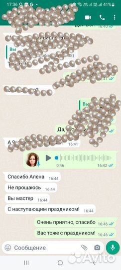 Гадание на Таро, диагностика