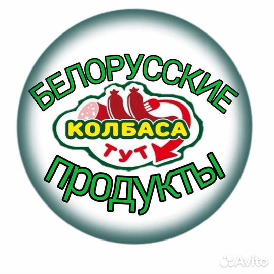 Продавец - кассир