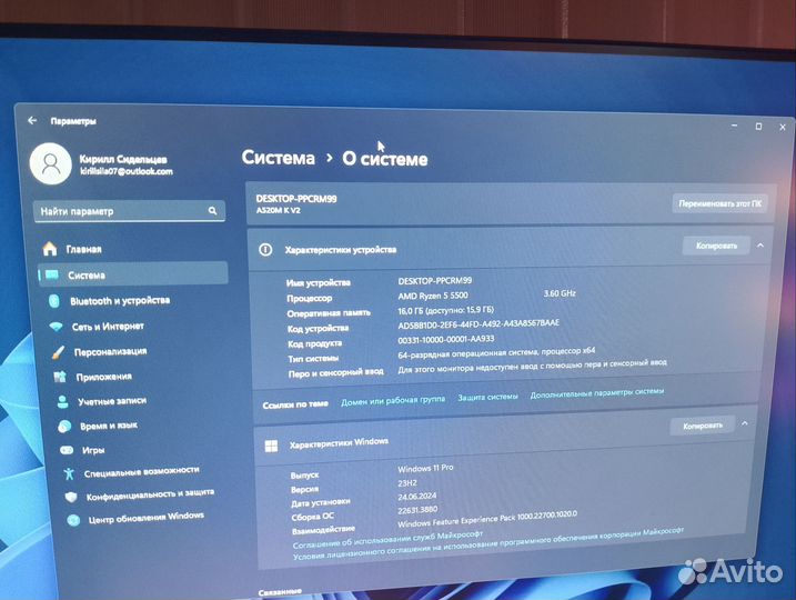 Игровой пк с монитором полный комплект