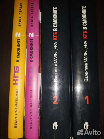 Книги Валентины Мальцевой 