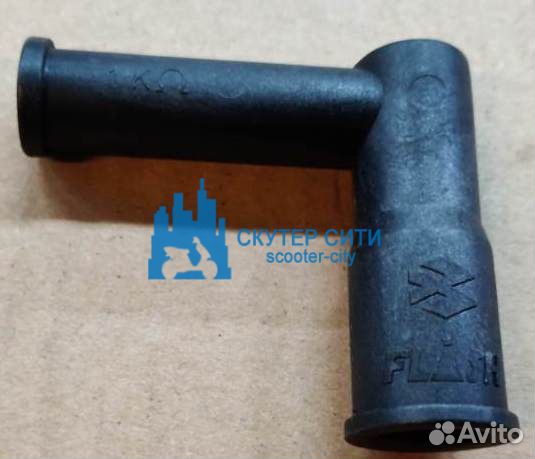 Колпачок свечной левой свечи bajaj Dominar 400 (Ар