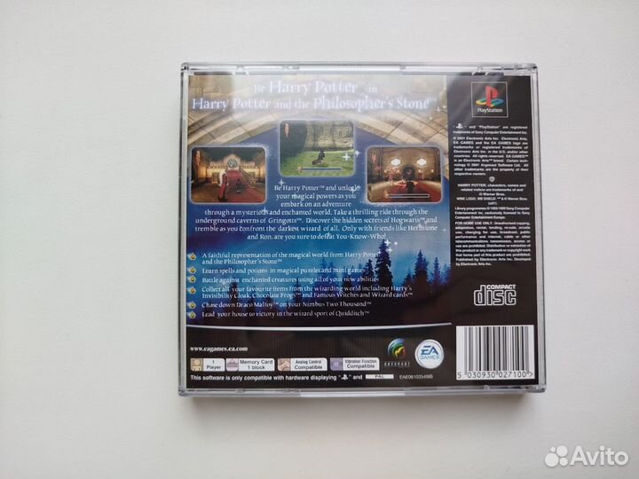 Harry Potter and the Philosopher’s Stone (PS1)