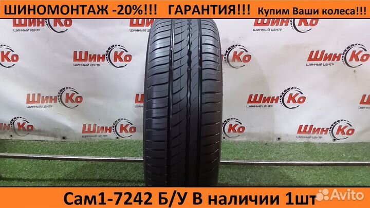 Pirelli Formula Energy 185/60 R15