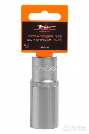 Головка торцевая 1/2