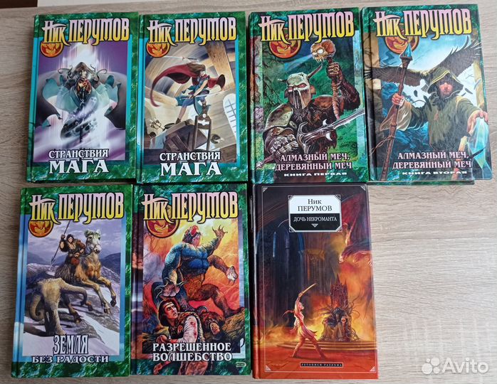 Книги, фентези