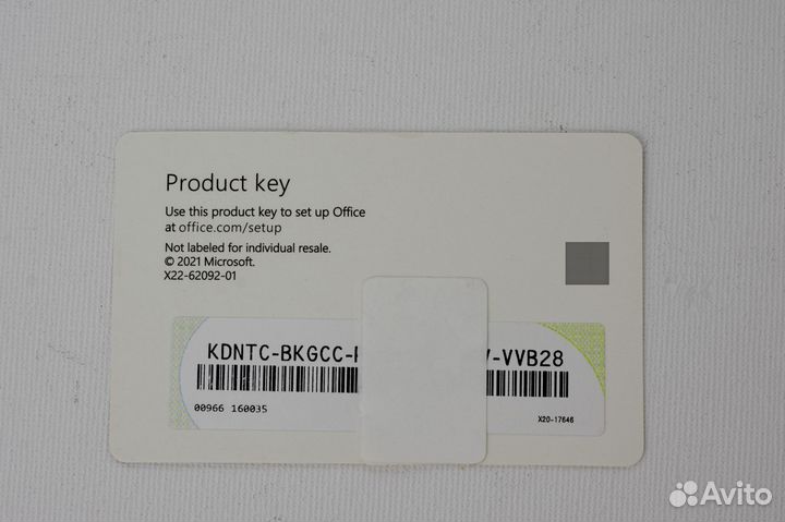 Office professional plus BOX 2021 USB