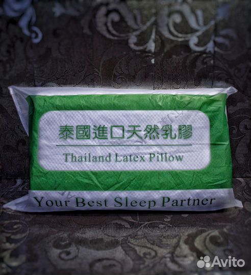 Массажная латексная подушка с изгибом