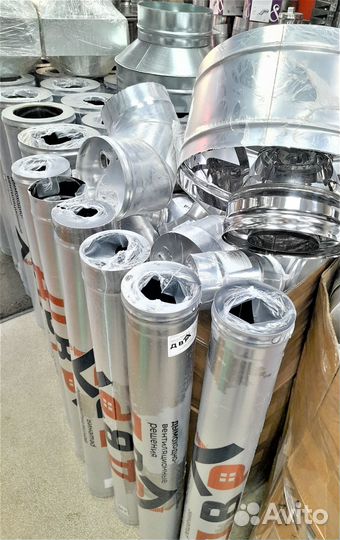 Труба для дымохода 150