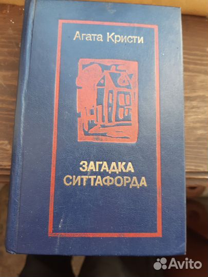 Детективы-книги