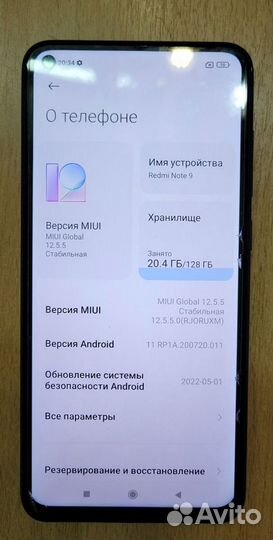 Xiaomi Redmi Note 9, 4/128 ГБ