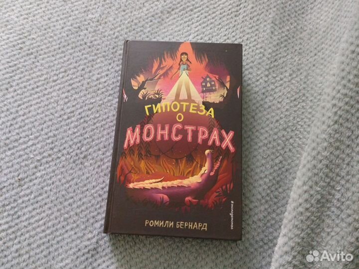 Книги комплектом/поштучно