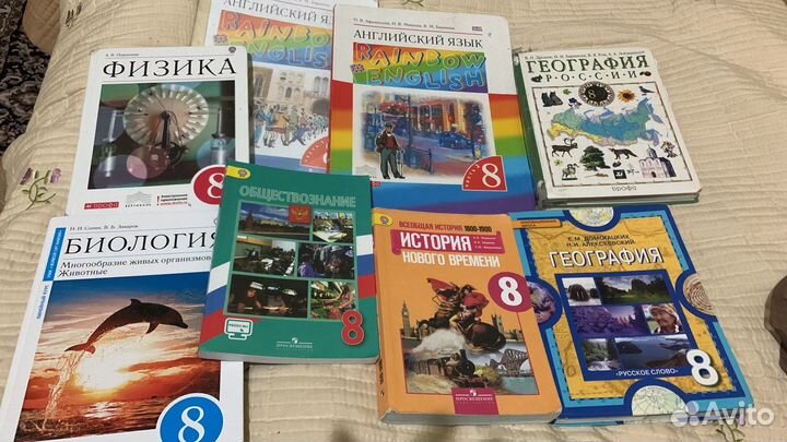 Учебники 8 класс