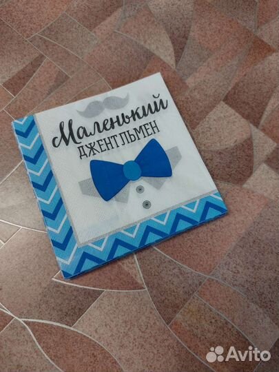 Набор для дня рождения