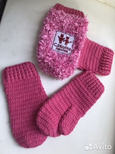 Варежки для двоих
